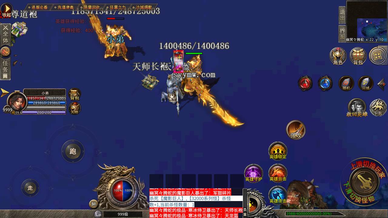图片[14]-【传奇手游之龙城传奇速战定制复古服端】采用最新XO三端引擎经典角色扮演PK类传奇手游-2023年7月17日最新打包Win服务端源码视频架设教程-引擎自带GM管理工具-永久m2授权-PC电脑安卓苹果IOS三端版本！-朝晞小屋