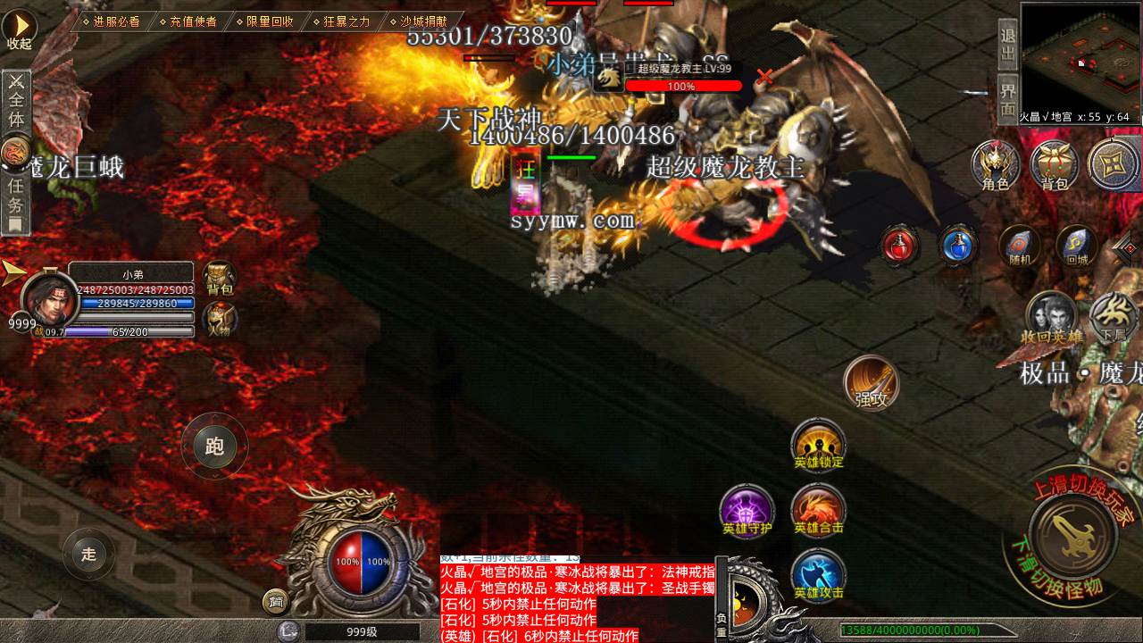 图片[25]-【传奇手游之龙城传奇速战定制复古服端】采用最新XO三端引擎经典角色扮演PK类传奇手游-2023年7月17日最新打包Win服务端源码视频架设教程-引擎自带GM管理工具-永久m2授权-PC电脑安卓苹果IOS三端版本！-朝晞小屋