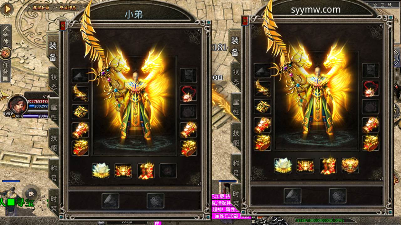 图片[28]-【传奇手游之龙城传奇速战定制复古服端】采用最新XO三端引擎经典角色扮演PK类传奇手游-2023年7月17日最新打包Win服务端源码视频架设教程-引擎自带GM管理工具-永久m2授权-PC电脑安卓苹果IOS三端版本！-朝晞小屋
