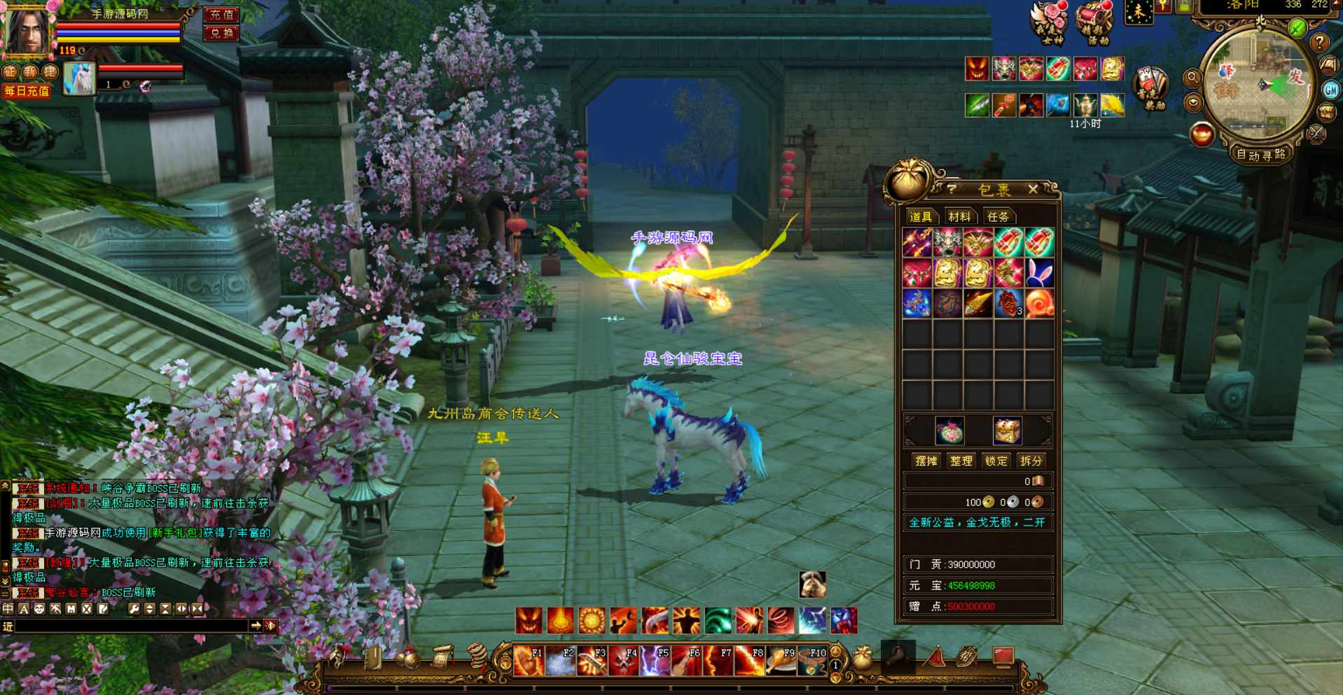 图片[4]-【新天龙八部3怀旧经典版本】站长推荐大型3D经典武侠江湖个性角色扮演类游戏-2023年7月17日最新打包Linux服务端源码视频架设教程-PC电脑客户端-通用GM工具！-朝晞小屋