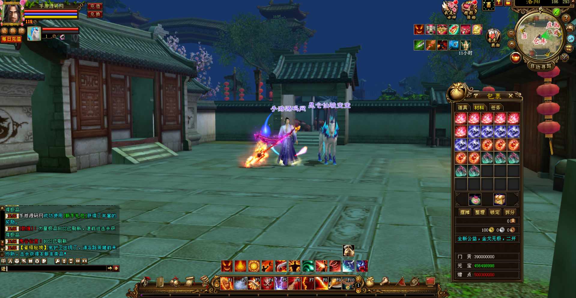 图片[12]-【新天龙八部3怀旧经典版本】站长推荐大型3D经典武侠江湖个性角色扮演类游戏-2023年7月17日最新打包Linux服务端源码视频架设教程-PC电脑客户端-通用GM工具！-朝晞小屋