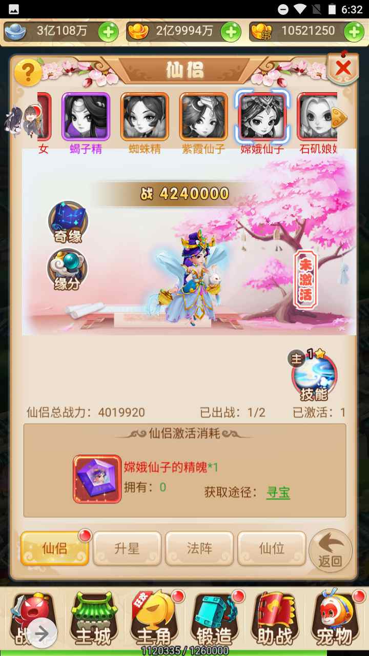 图片[24]-【西游记大圣轮回之黑魔西游】经典Q萌剧情闯关动作回合三网H5全网通手游-2023年7月18日最新打包Linux服务端源码视频架设教程-GM多功能网页后台工具！-朝晞小屋