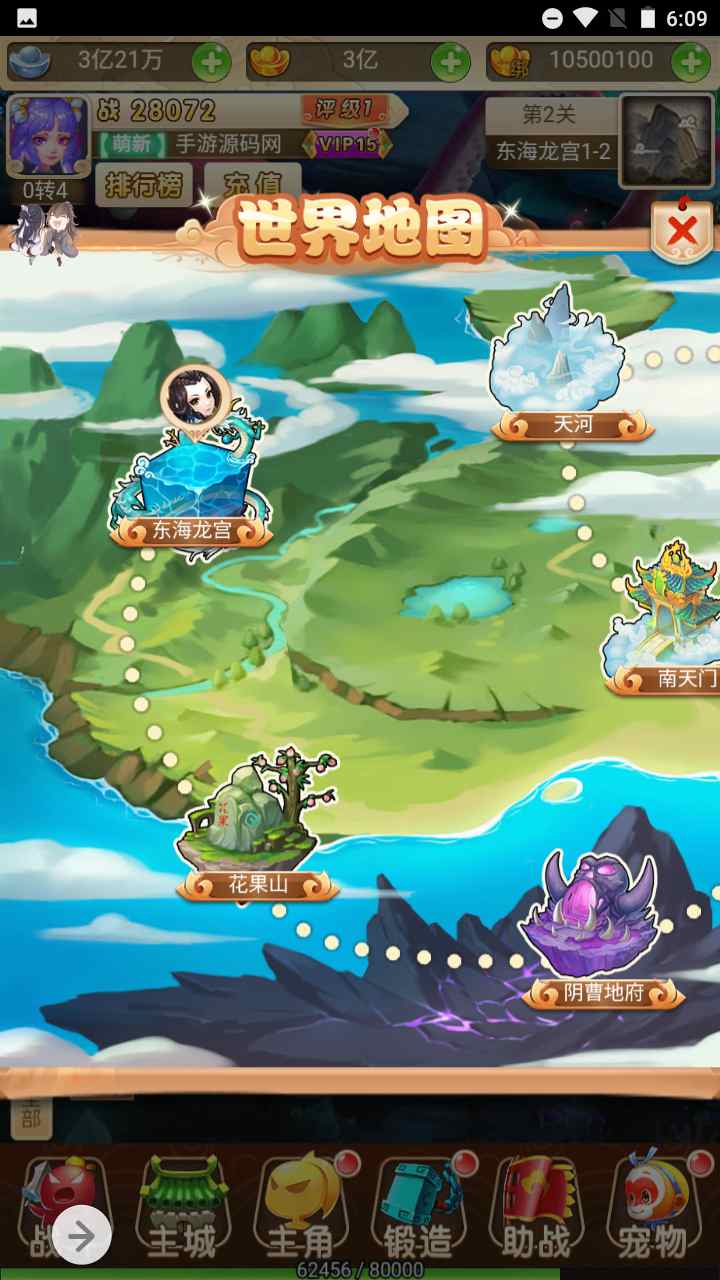 图片[7]-【西游记大圣轮回之黑魔西游】经典Q萌剧情闯关动作回合三网H5全网通手游-2023年7月18日最新打包Linux服务端源码视频架设教程-GM多功能网页后台工具！-朝晞小屋