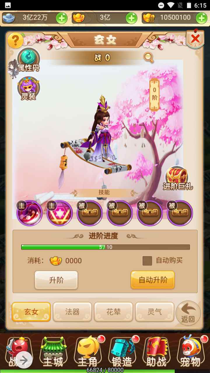 图片[11]-【西游记大圣轮回之黑魔西游】经典Q萌剧情闯关动作回合三网H5全网通手游-2023年7月18日最新打包Linux服务端源码视频架设教程-GM多功能网页后台工具！-朝晞小屋