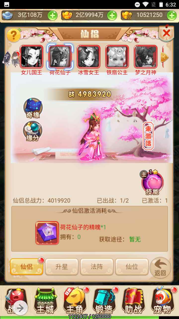 图片[26]-【西游记大圣轮回之黑魔西游】经典Q萌剧情闯关动作回合三网H5全网通手游-2023年7月18日最新打包Linux服务端源码视频架设教程-GM多功能网页后台工具！-朝晞小屋