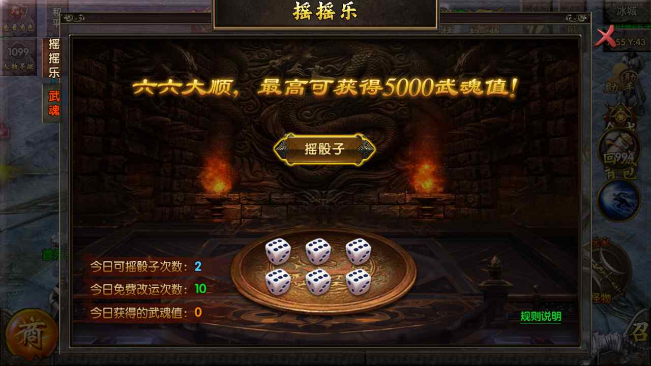 图片[5]-【白日门之盛世传奇】经典白日门单职业传奇手游-2023年7月18日最新打包Win服务端源码视频架设教程-完善GM网页后台工具-安卓苹果IOS双端版本！-朝晞小屋