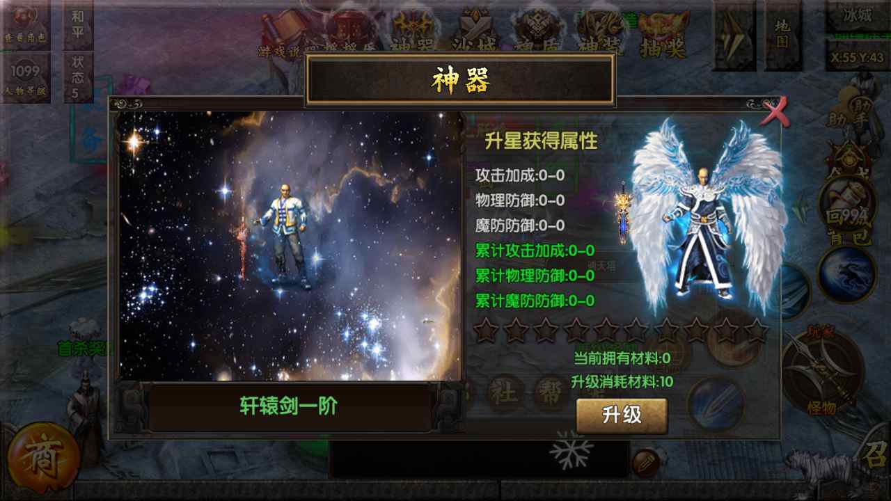 图片[3]-【白日门之盛世传奇】经典白日门单职业传奇手游-2023年7月18日最新打包Win服务端源码视频架设教程-完善GM网页后台工具-安卓苹果IOS双端版本！-朝晞小屋