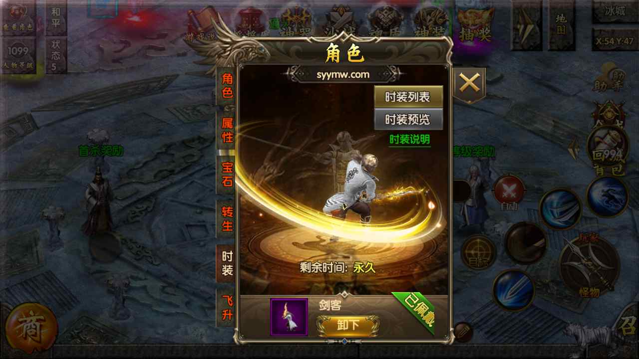 图片[6]-【白日门之盛世传奇】经典白日门单职业传奇手游-2023年7月18日最新打包Win服务端源码视频架设教程-完善GM网页后台工具-安卓苹果IOS双端版本！-朝晞小屋