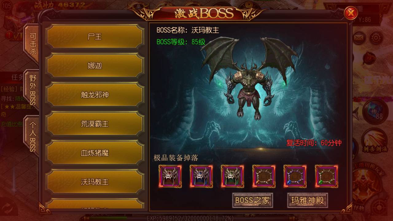 图片[17]-【白日门之古惑仔单职业特色传奇】经典角色扮演PK手游-2023年7月18日最新打包Win服务端源码视频架设教程-完善GM网页后台工具-安卓苹果IOS双端！-朝晞小屋