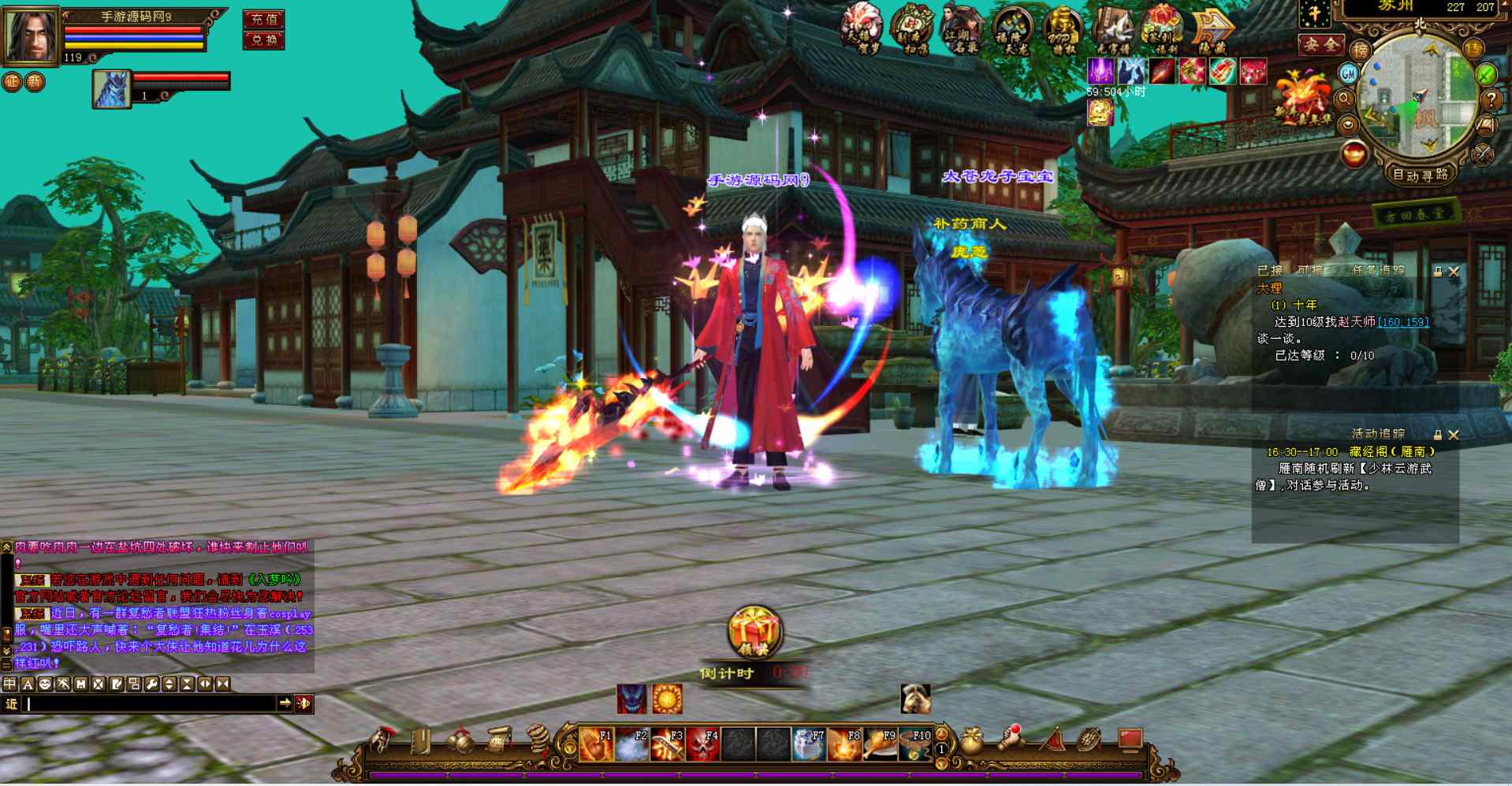 图片[36]-【新天龙八部3之十一年江湖归来】站长推荐3D唯美经典武侠风特色端游-2023年7月18日最新打包Linux服务端源码视频架设教程-附带完整PC电脑客户端-新GM全功能工具！-朝晞小屋