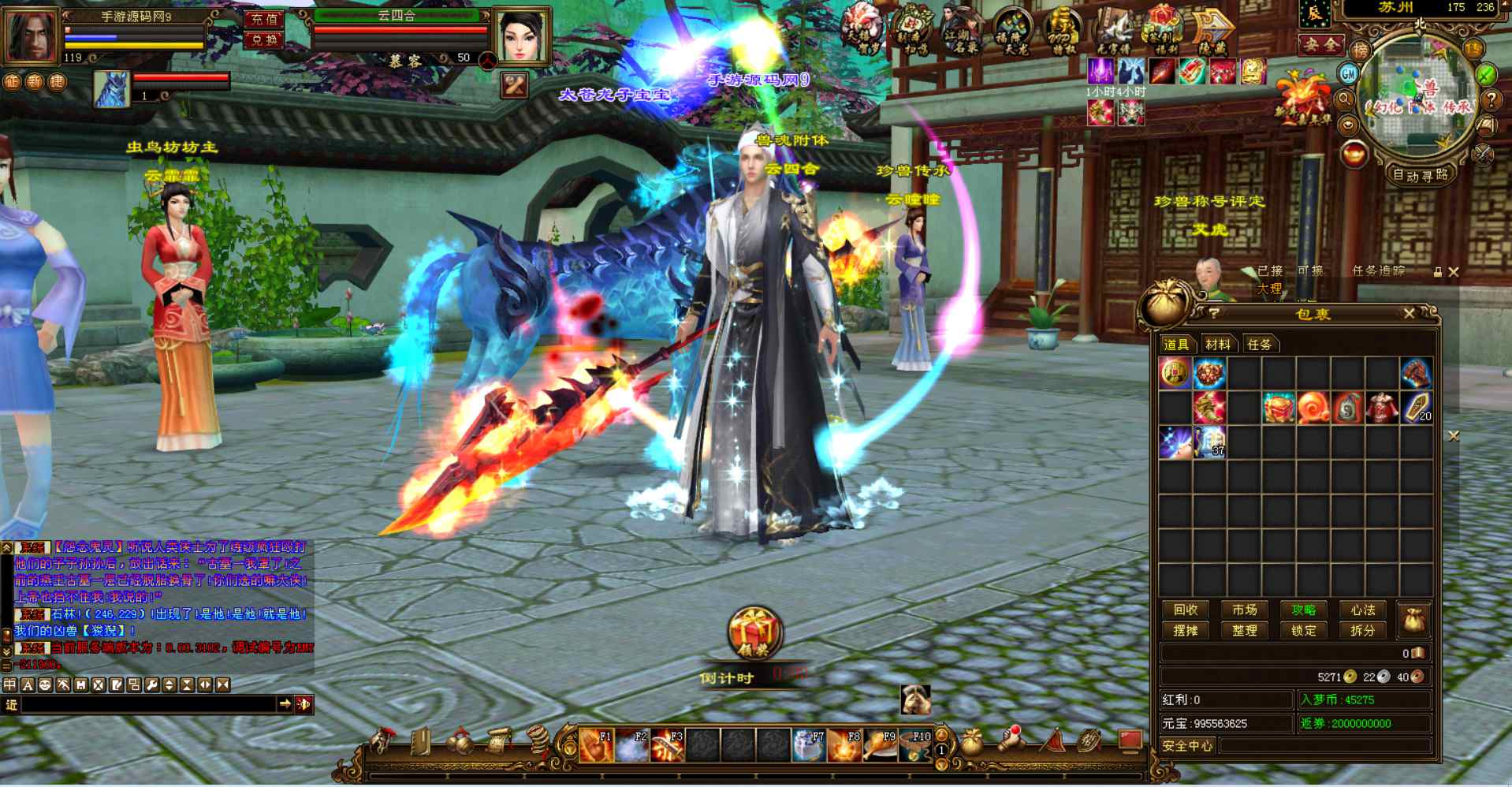 图片[13]-【新天龙八部3之十一年江湖归来】站长推荐3D唯美经典武侠风特色端游-2023年7月18日最新打包Linux服务端源码视频架设教程-附带完整PC电脑客户端-新GM全功能工具！-朝晞小屋