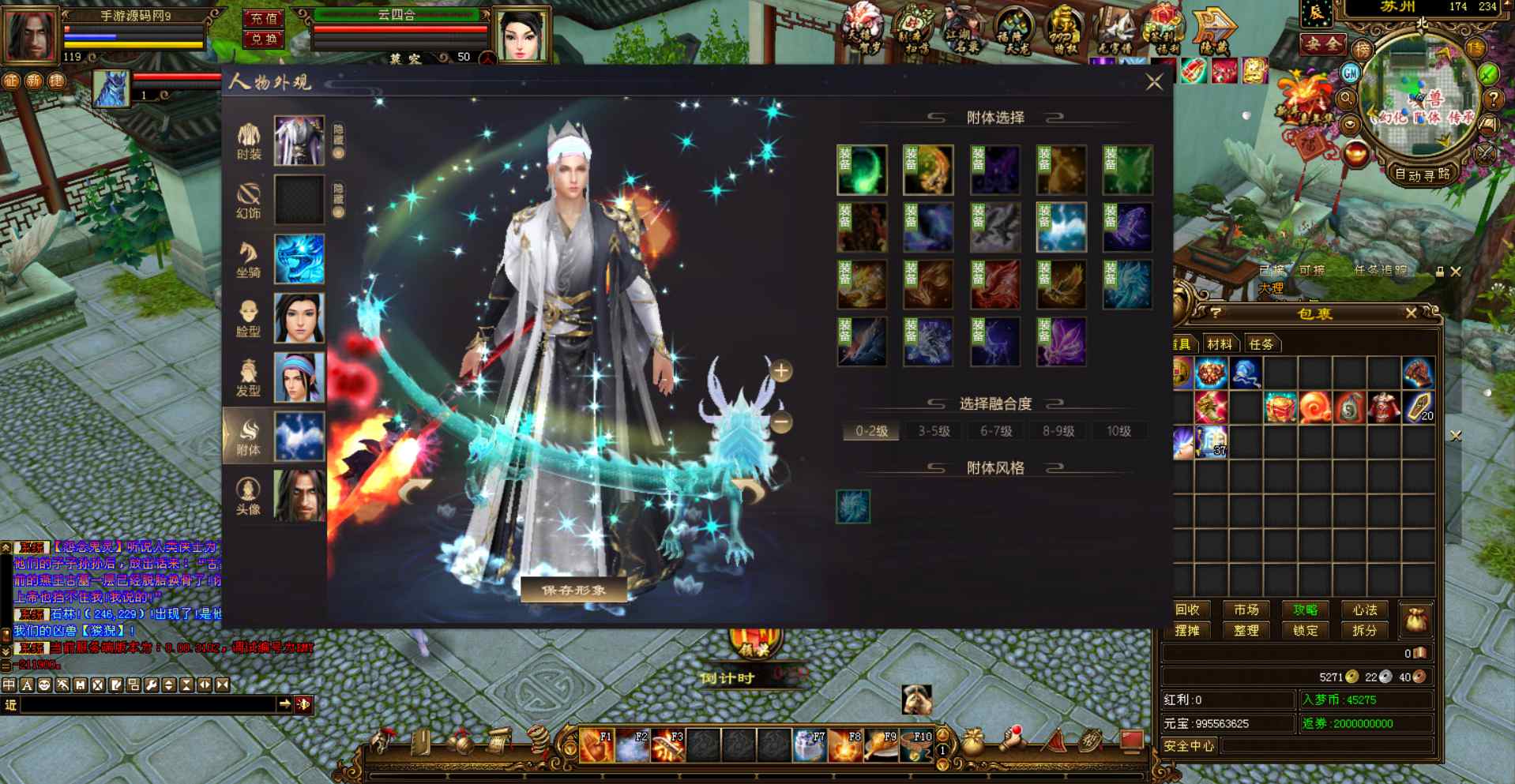 图片[12]-【新天龙八部3之十一年江湖归来】站长推荐3D唯美经典武侠风特色端游-2023年7月18日最新打包Linux服务端源码视频架设教程-附带完整PC电脑客户端-新GM全功能工具！-朝晞小屋