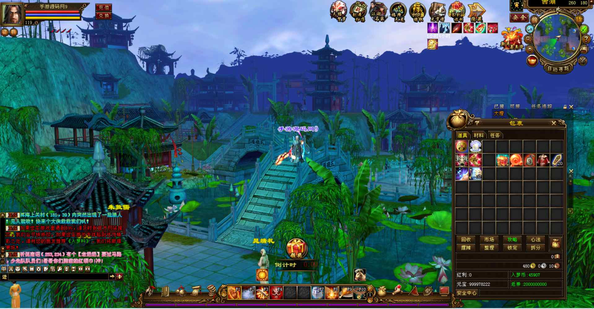 图片[29]-【新天龙八部3之十一年江湖归来】站长推荐3D唯美经典武侠风特色端游-2023年7月18日最新打包Linux服务端源码视频架设教程-附带完整PC电脑客户端-新GM全功能工具！-朝晞小屋