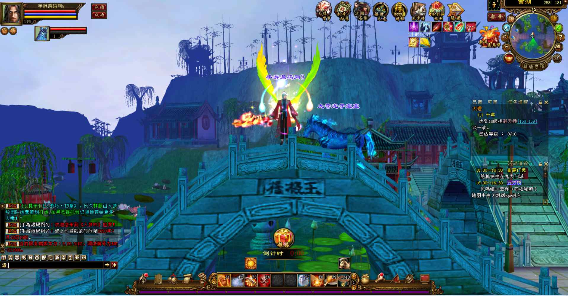 图片[25]-【新天龙八部3之十一年江湖归来】站长推荐3D唯美经典武侠风特色端游-2023年7月18日最新打包Linux服务端源码视频架设教程-附带完整PC电脑客户端-新GM全功能工具！-朝晞小屋