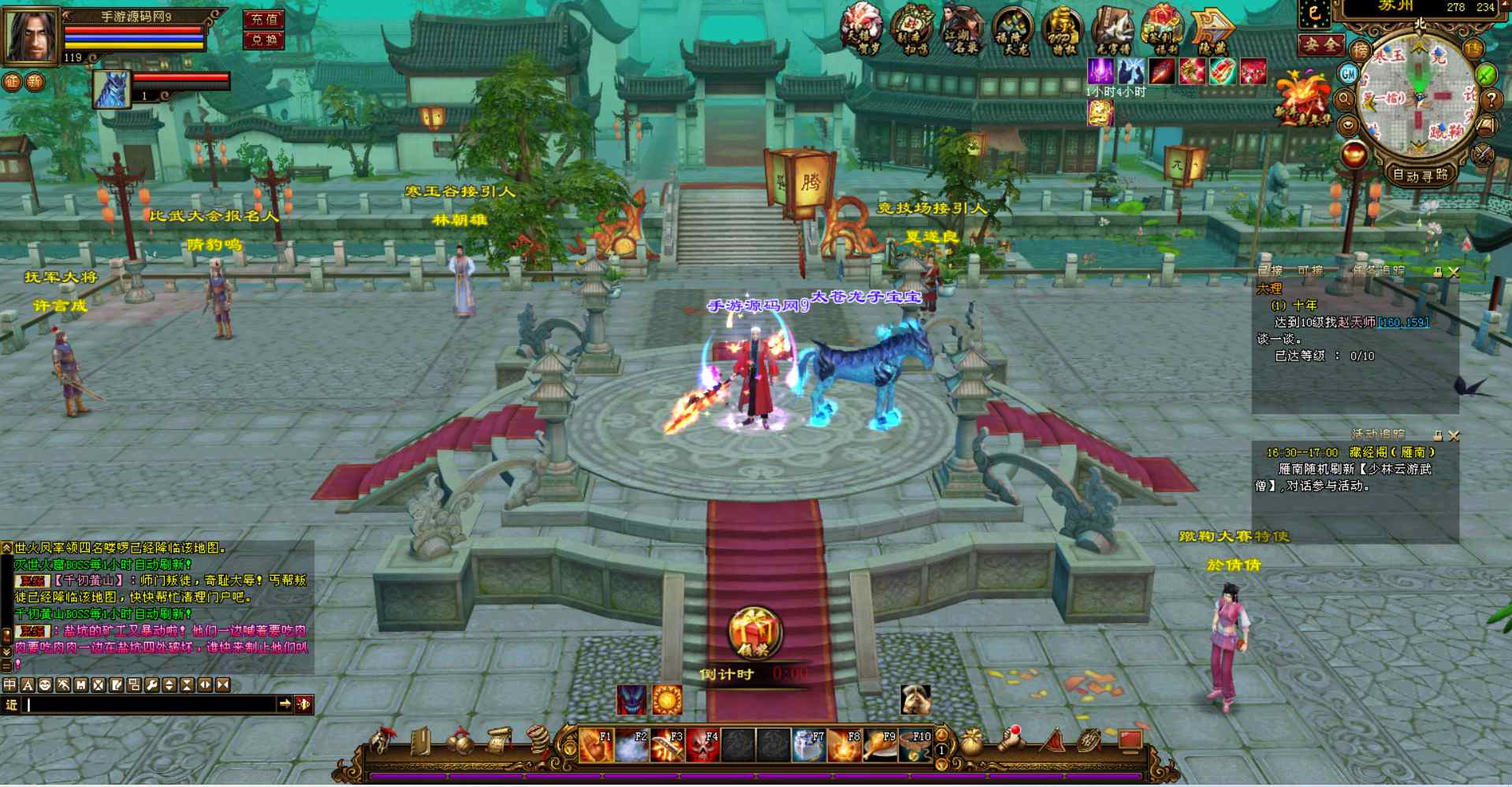 图片[35]-【新天龙八部3之十一年江湖归来】站长推荐3D唯美经典武侠风特色端游-2023年7月18日最新打包Linux服务端源码视频架设教程-附带完整PC电脑客户端-新GM全功能工具！-朝晞小屋
