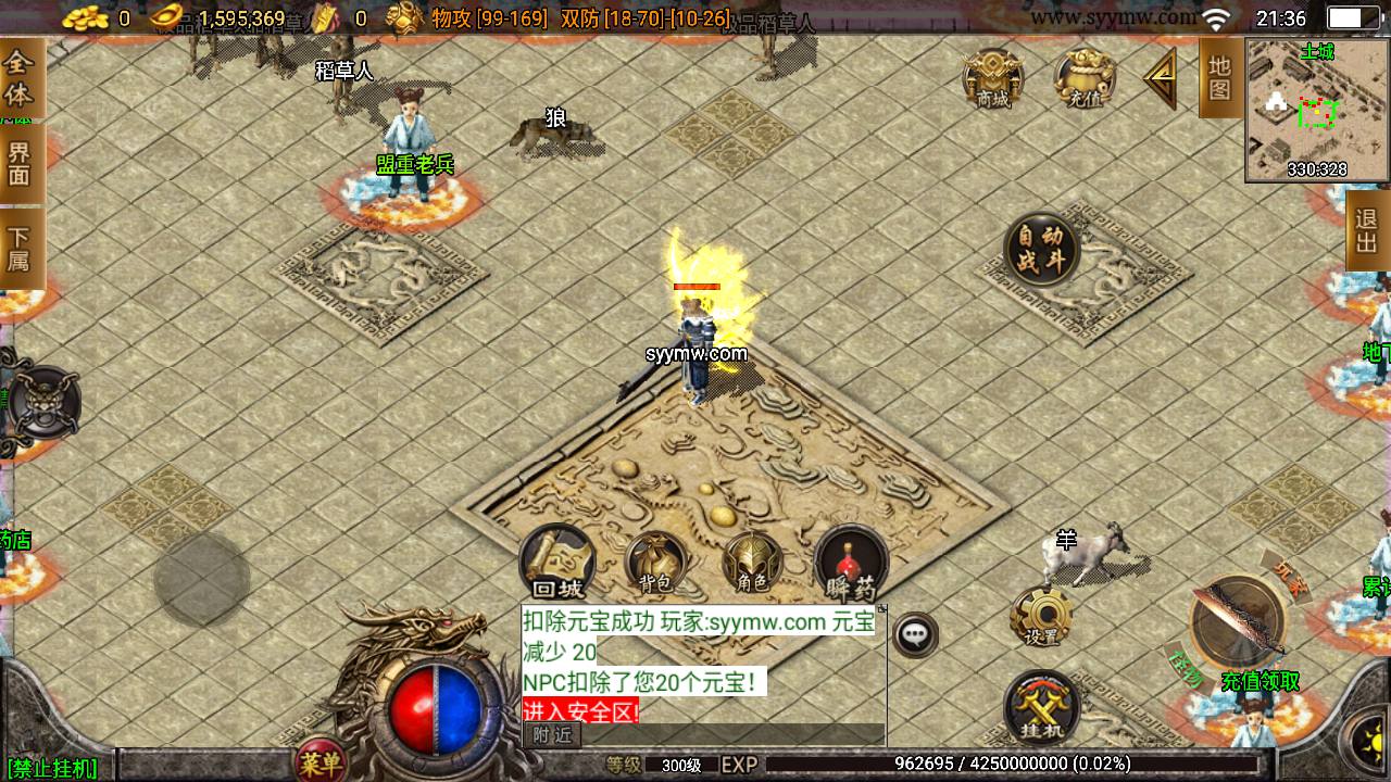 图片[19]-【1.80龙川公益魔龙传奇[白猪3.0]】采用最新战神引擎怀旧复古传奇手游-2023年7月19日最新打包Win服务端源码视频架设教程-新版多功能GM授权物品后台-GM直冲网页后台-安卓苹果IOS双端版本！-朝晞小屋