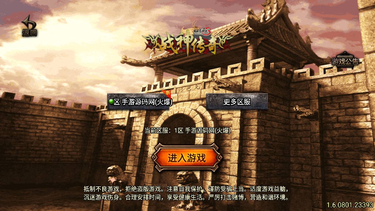 图片[2]-【1.80龙川公益魔龙传奇[白猪3.0]】采用最新战神引擎怀旧复古传奇手游-2023年7月19日最新打包Win服务端源码视频架设教程-新版多功能GM授权物品后台-GM直冲网页后台-安卓苹果IOS双端版本！-朝晞小屋