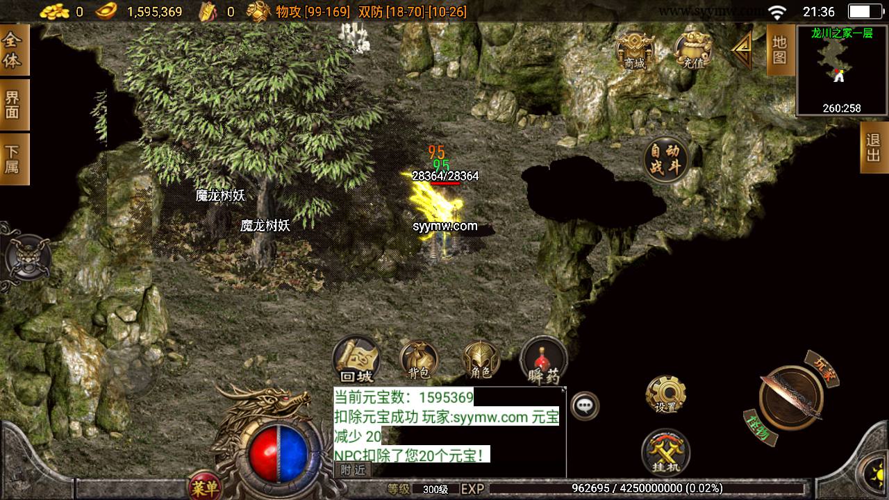 图片[18]-【1.80龙川公益魔龙传奇[白猪3.0]】采用最新战神引擎怀旧复古传奇手游-2023年7月19日最新打包Win服务端源码视频架设教程-新版多功能GM授权物品后台-GM直冲网页后台-安卓苹果IOS双端版本！-朝晞小屋