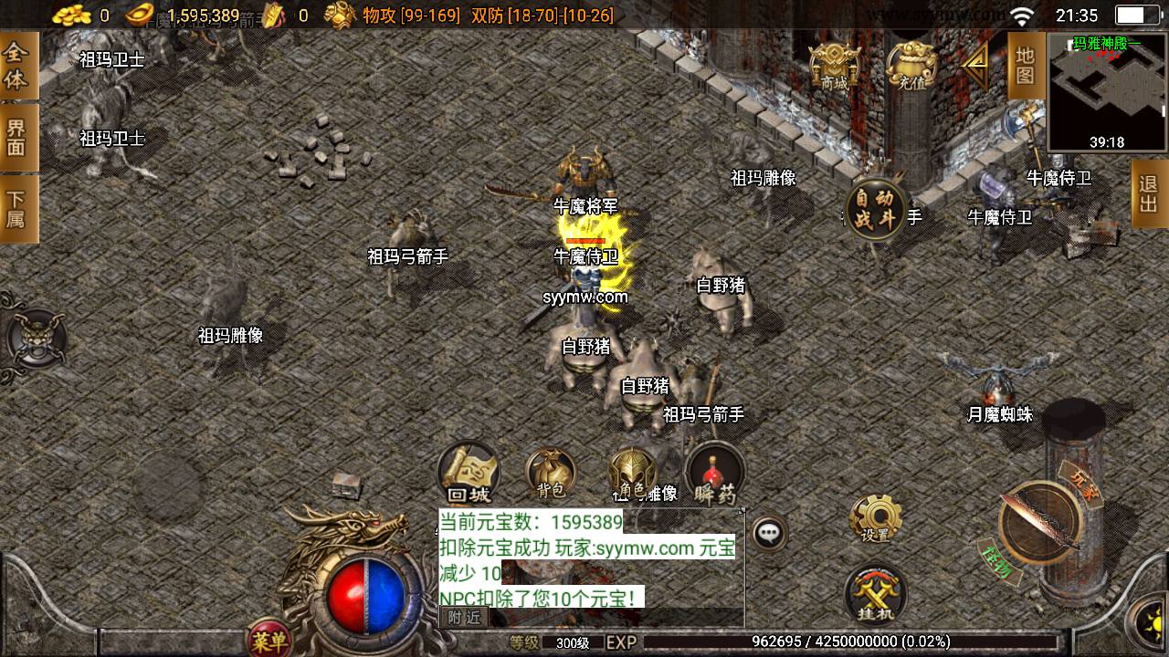 图片[17]-【1.80龙川公益魔龙传奇[白猪3.0]】采用最新战神引擎怀旧复古传奇手游-2023年7月19日最新打包Win服务端源码视频架设教程-新版多功能GM授权物品后台-GM直冲网页后台-安卓苹果IOS双端版本！-朝晞小屋