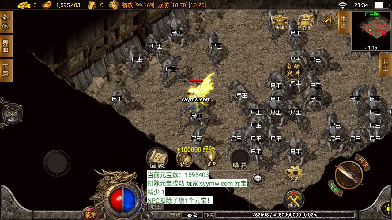 图片[13]-【1.80龙川公益魔龙传奇[白猪3.0]】采用最新战神引擎怀旧复古传奇手游-2023年7月19日最新打包Win服务端源码视频架设教程-新版多功能GM授权物品后台-GM直冲网页后台-安卓苹果IOS双端版本！-朝晞小屋