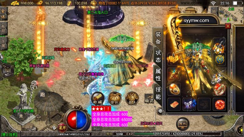 【浅月神迹单职业传奇之特色15大陆版本】采用战神引擎角色扮演PK类传奇手游-2023年7月19日最新打包Win服务端源码视频架设教程-新版多功能GM网页授权物品后台-GM直冲网页后台工具-安卓苹果IOS双端版本！-朝晞小屋