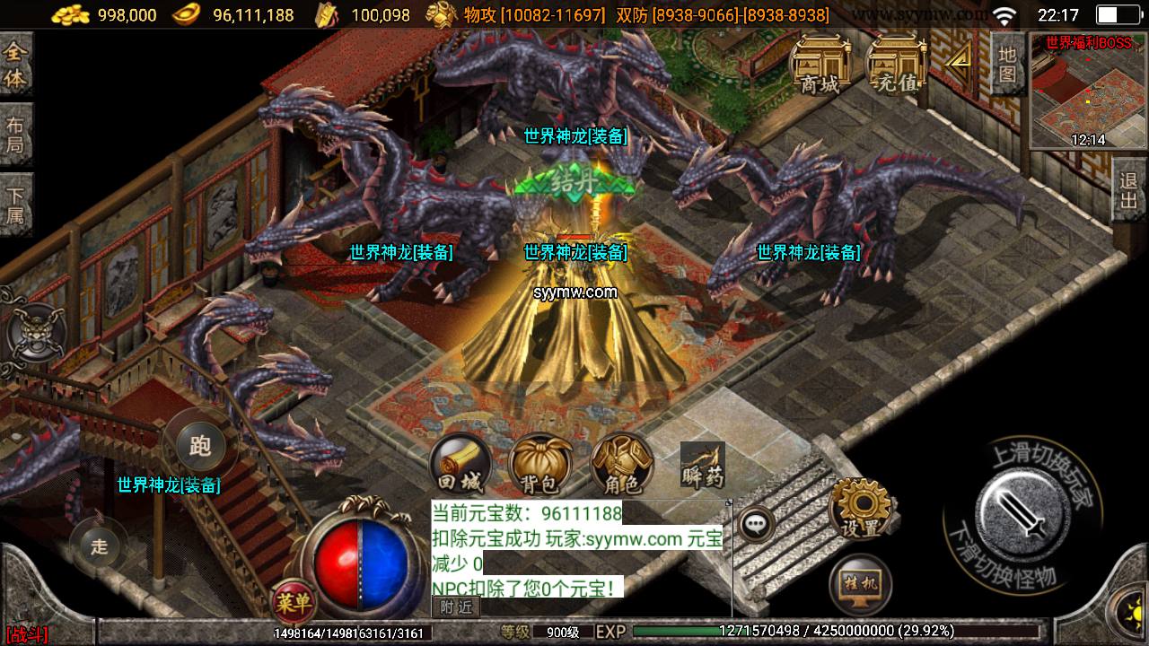 图片[16]-【浅月神迹单职业传奇之特色15大陆版本】采用战神引擎角色扮演PK类传奇手游-2023年7月19日最新打包Win服务端源码视频架设教程-新版多功能GM网页授权物品后台-GM直冲网页后台工具-安卓苹果IOS双端版本！-朝晞小屋
