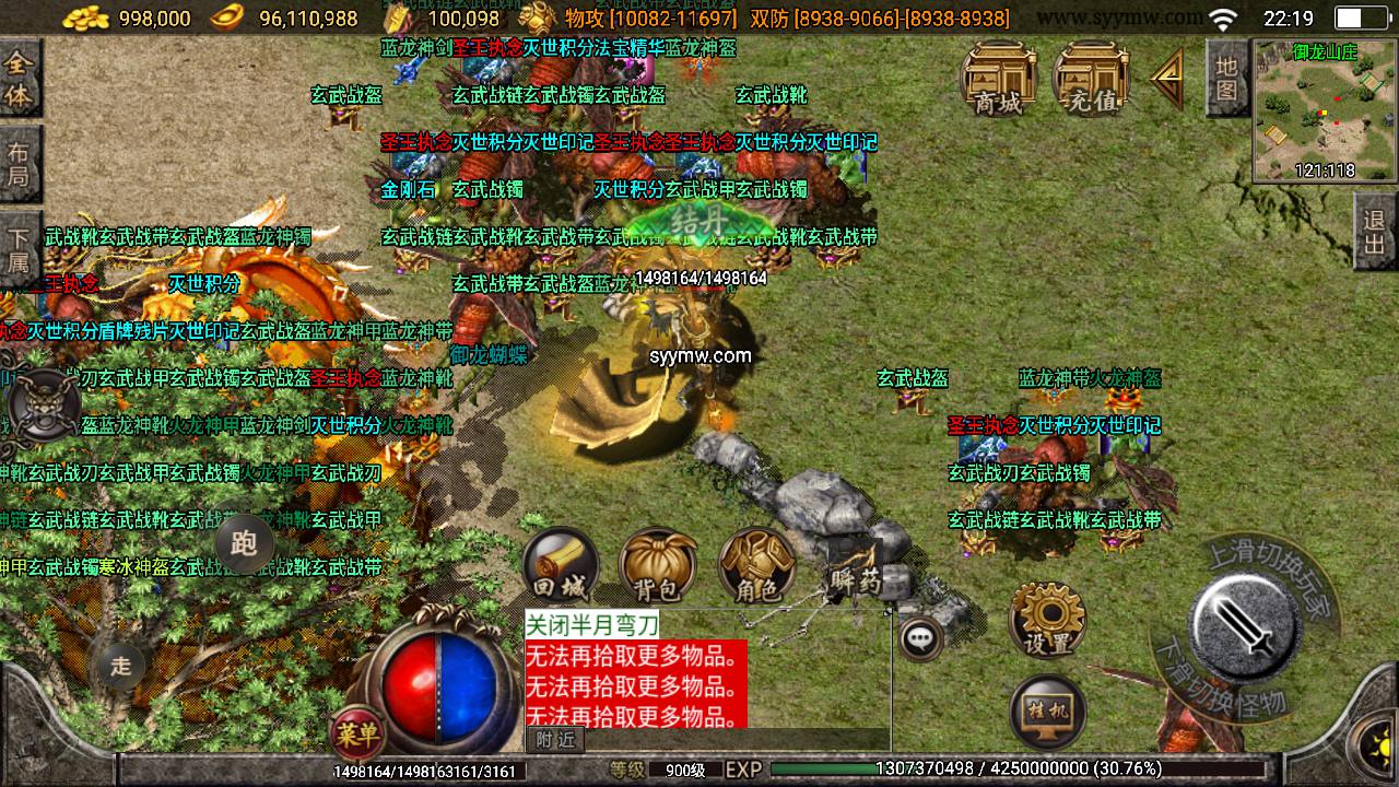 图片[19]-【浅月神迹单职业传奇之特色15大陆版本】采用战神引擎角色扮演PK类传奇手游-2023年7月19日最新打包Win服务端源码视频架设教程-新版多功能GM网页授权物品后台-GM直冲网页后台工具-安卓苹果IOS双端版本！-朝晞小屋