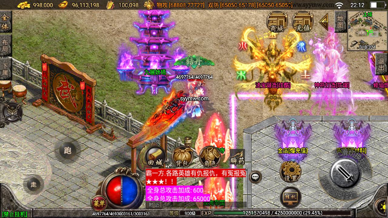 图片[7]-【浅月神迹单职业传奇之特色15大陆版本】采用战神引擎角色扮演PK类传奇手游-2023年7月19日最新打包Win服务端源码视频架设教程-新版多功能GM网页授权物品后台-GM直冲网页后台工具-安卓苹果IOS双端版本！-朝晞小屋