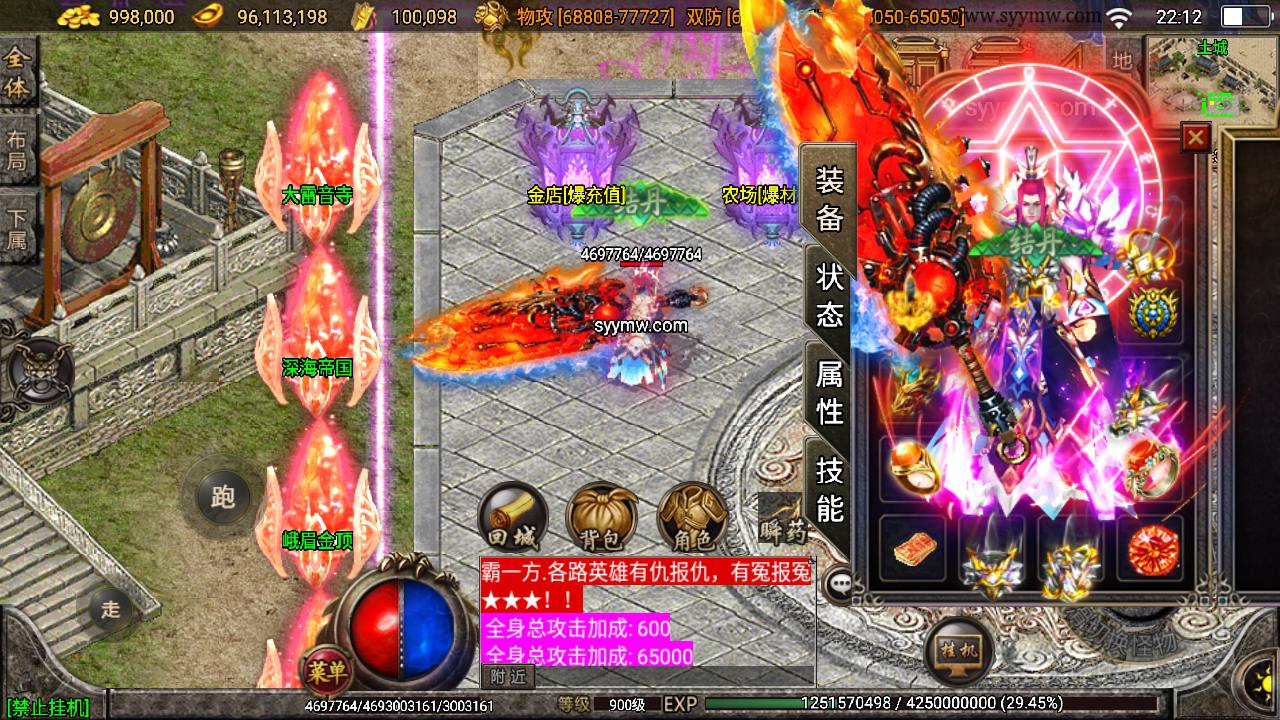 图片[6]-【浅月神迹单职业传奇之特色15大陆版本】采用战神引擎角色扮演PK类传奇手游-2023年7月19日最新打包Win服务端源码视频架设教程-新版多功能GM网页授权物品后台-GM直冲网页后台工具-安卓苹果IOS双端版本！-朝晞小屋