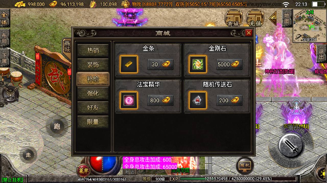 图片[8]-【浅月神迹单职业传奇之特色15大陆版本】采用战神引擎角色扮演PK类传奇手游-2023年7月19日最新打包Win服务端源码视频架设教程-新版多功能GM网页授权物品后台-GM直冲网页后台工具-安卓苹果IOS双端版本！-朝晞小屋