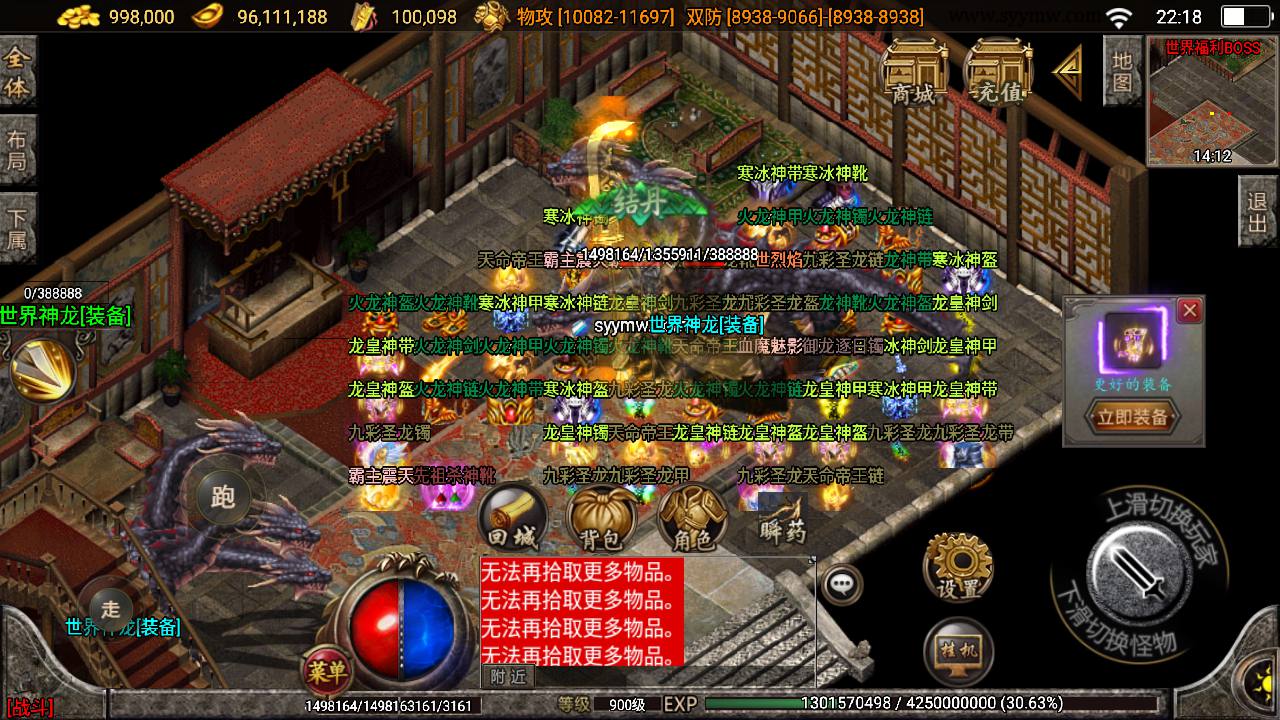 图片[17]-【浅月神迹单职业传奇之特色15大陆版本】采用战神引擎角色扮演PK类传奇手游-2023年7月19日最新打包Win服务端源码视频架设教程-新版多功能GM网页授权物品后台-GM直冲网页后台工具-安卓苹果IOS双端版本！-朝晞小屋