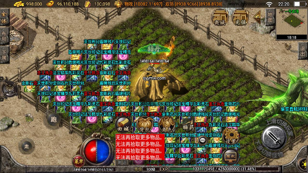图片[21]-【浅月神迹单职业传奇之特色15大陆版本】采用战神引擎角色扮演PK类传奇手游-2023年7月19日最新打包Win服务端源码视频架设教程-新版多功能GM网页授权物品后台-GM直冲网页后台工具-安卓苹果IOS双端版本！-朝晞小屋