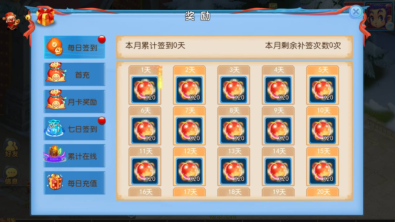 图片[8]-【MH回合之御风西游】Q萌卡通剧情动作回合手游-2023年7月19日最新打包Linux服务端源码视频架设教程-多功能GM网页后台-附带全套源码-安卓苹果IOS双端版本！-朝晞小屋