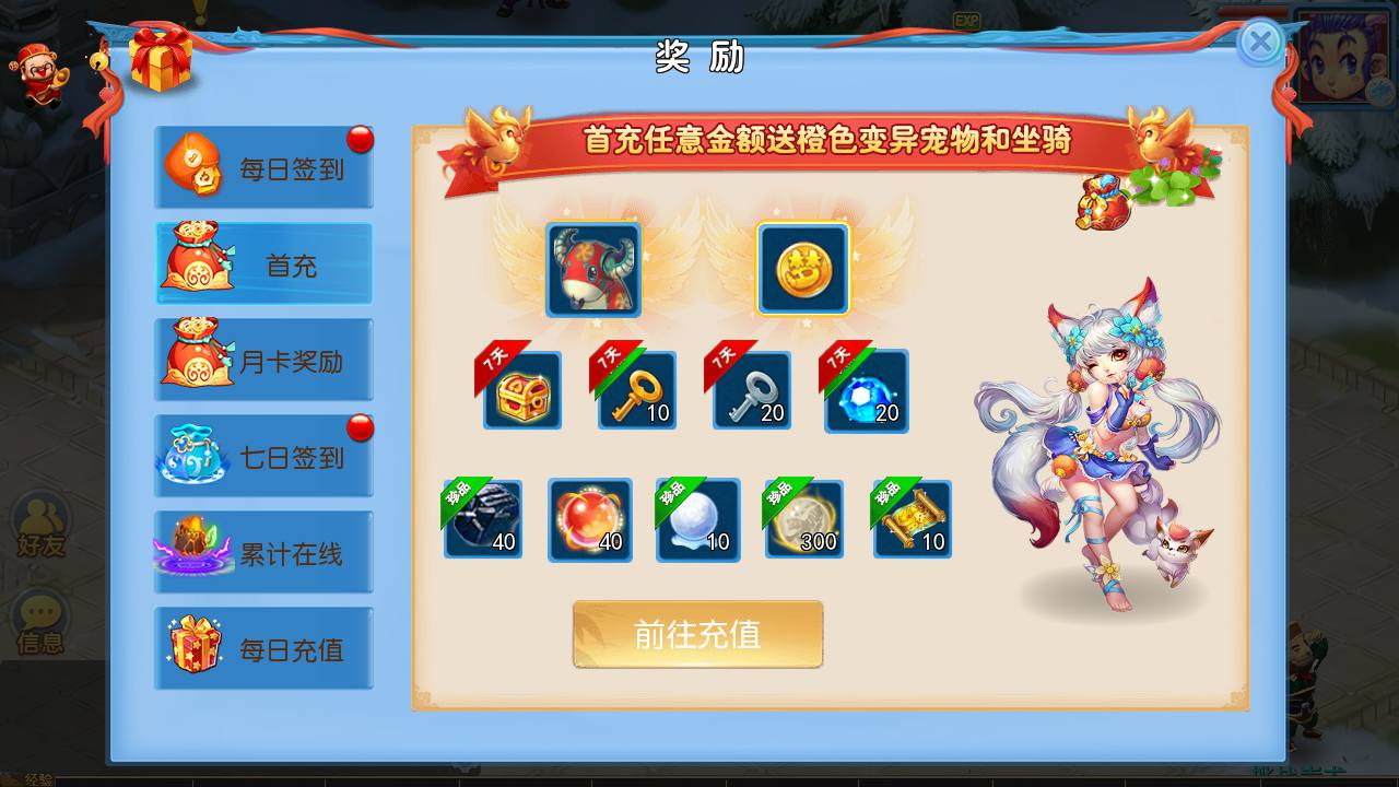 图片[9]-【MH回合之御风西游】Q萌卡通剧情动作回合手游-2023年7月19日最新打包Linux服务端源码视频架设教程-多功能GM网页后台-附带全套源码-安卓苹果IOS双端版本！-朝晞小屋