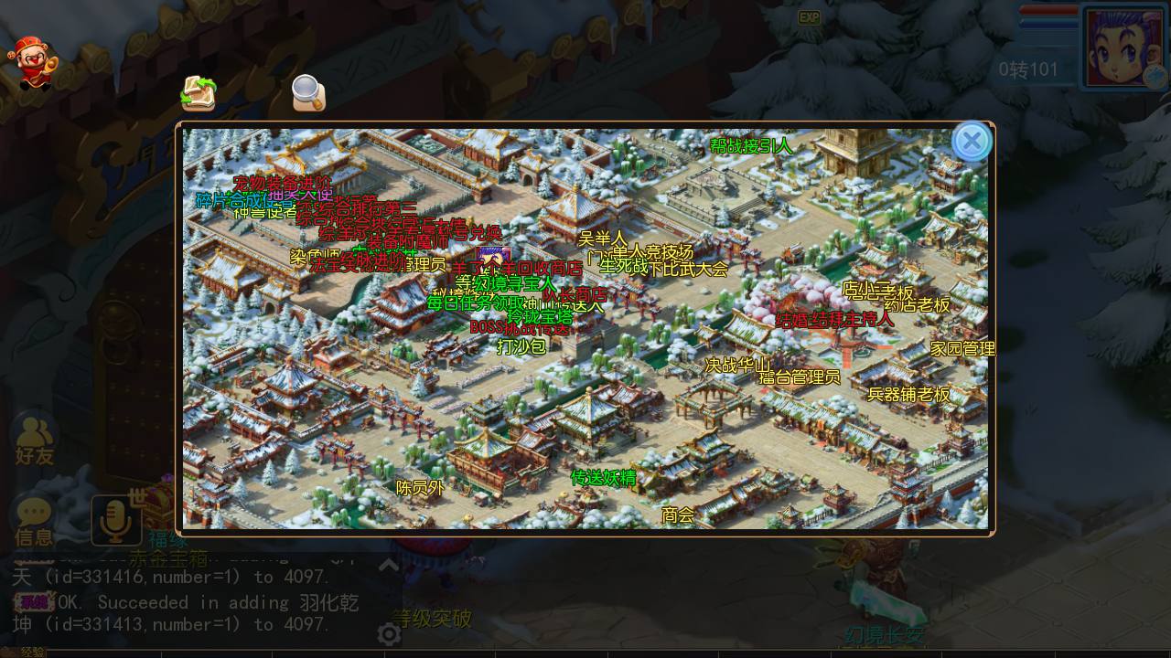 图片[17]-【MH回合之御风西游】Q萌卡通剧情动作回合手游-2023年7月19日最新打包Linux服务端源码视频架设教程-多功能GM网页后台-附带全套源码-安卓苹果IOS双端版本！-朝晞小屋