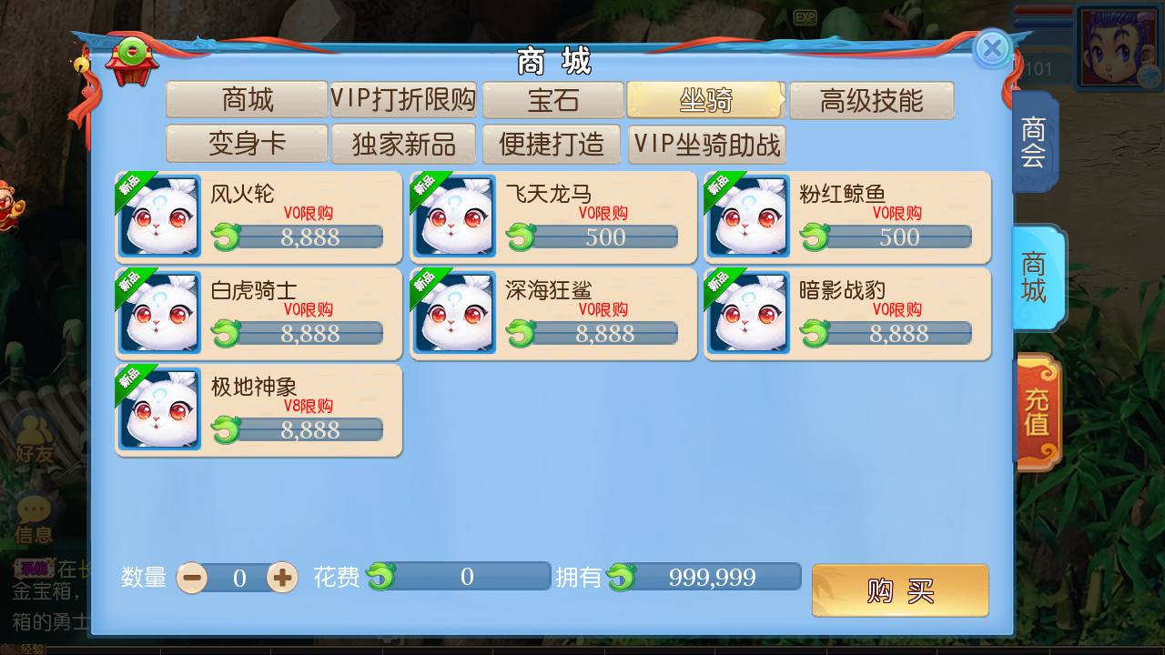 图片[26]-【MH回合之御风西游】Q萌卡通剧情动作回合手游-2023年7月19日最新打包Linux服务端源码视频架设教程-多功能GM网页后台-附带全套源码-安卓苹果IOS双端版本！-朝晞小屋