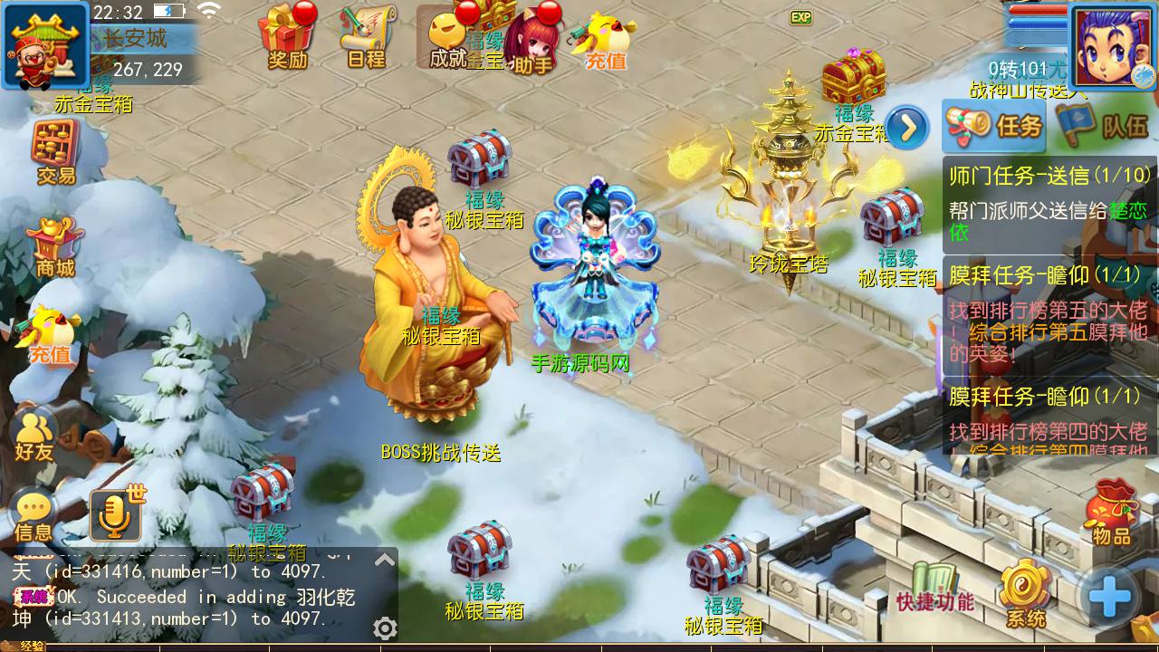 图片[13]-【MH回合之御风西游】Q萌卡通剧情动作回合手游-2023年7月19日最新打包Linux服务端源码视频架设教程-多功能GM网页后台-附带全套源码-安卓苹果IOS双端版本！-朝晞小屋