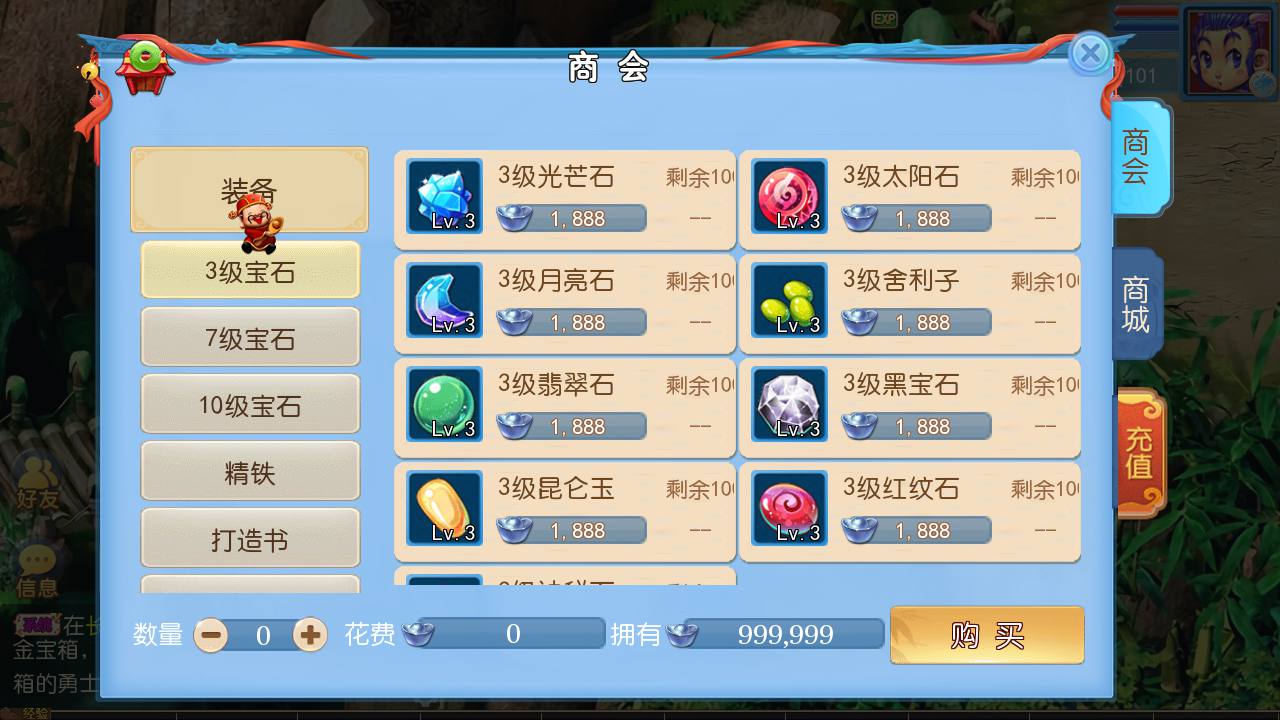 图片[24]-【MH回合之御风西游】Q萌卡通剧情动作回合手游-2023年7月19日最新打包Linux服务端源码视频架设教程-多功能GM网页后台-附带全套源码-安卓苹果IOS双端版本！-朝晞小屋