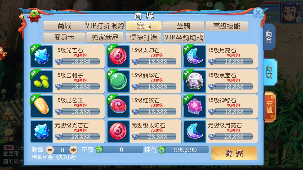图片[25]-【MH回合之御风西游】Q萌卡通剧情动作回合手游-2023年7月19日最新打包Linux服务端源码视频架设教程-多功能GM网页后台-附带全套源码-安卓苹果IOS双端版本！-朝晞小屋