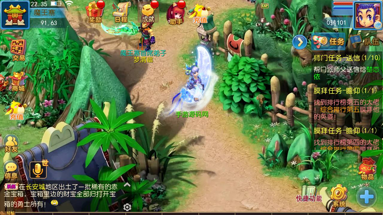 图片[22]-【MH回合之御风西游】Q萌卡通剧情动作回合手游-2023年7月19日最新打包Linux服务端源码视频架设教程-多功能GM网页后台-附带全套源码-安卓苹果IOS双端版本！-朝晞小屋
