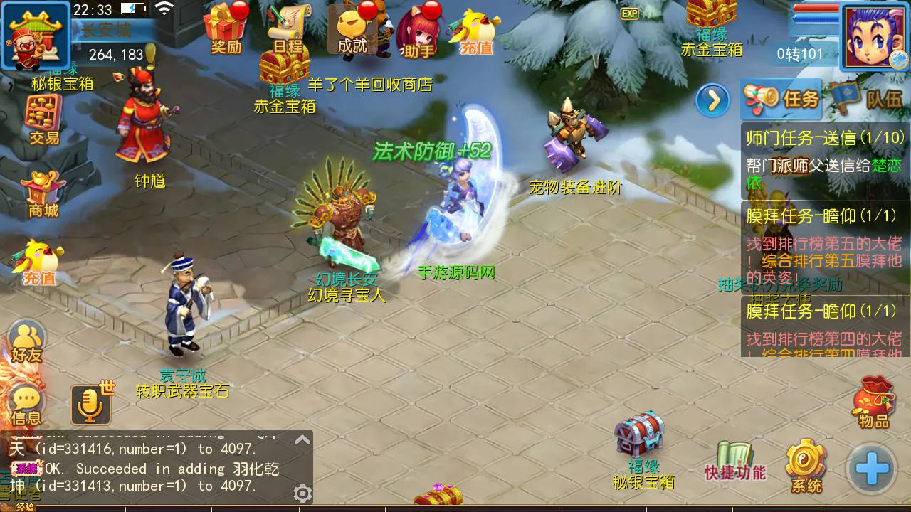 图片[15]-【MH回合之御风西游】Q萌卡通剧情动作回合手游-2023年7月19日最新打包Linux服务端源码视频架设教程-多功能GM网页后台-附带全套源码-安卓苹果IOS双端版本！-朝晞小屋