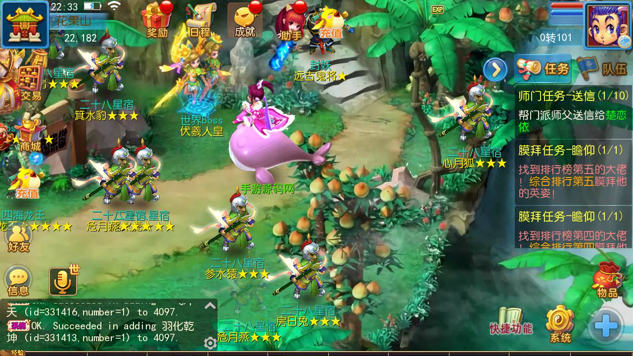 图片[20]-【MH回合之御风西游】Q萌卡通剧情动作回合手游-2023年7月19日最新打包Linux服务端源码视频架设教程-多功能GM网页后台-附带全套源码-安卓苹果IOS双端版本！-朝晞小屋