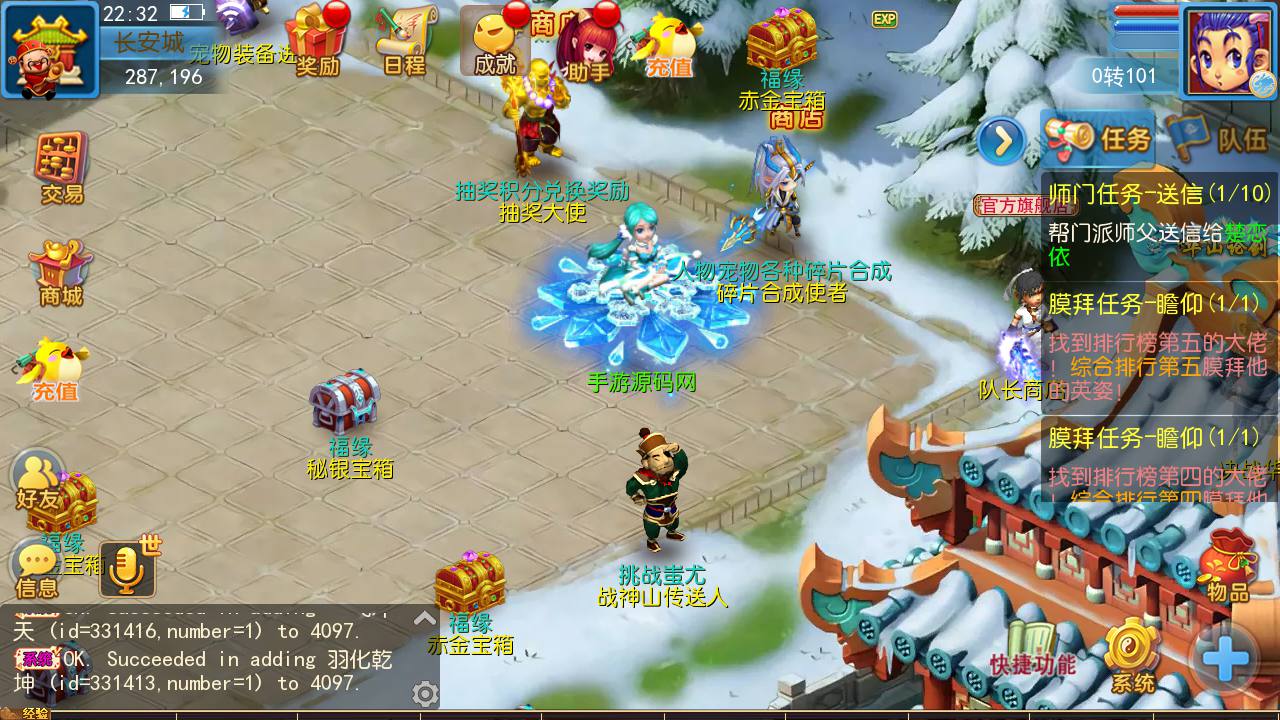 图片[14]-【MH回合之御风西游】Q萌卡通剧情动作回合手游-2023年7月19日最新打包Linux服务端源码视频架设教程-多功能GM网页后台-附带全套源码-安卓苹果IOS双端版本！-朝晞小屋