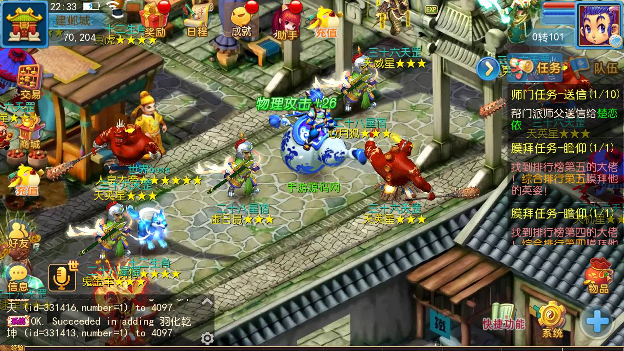图片[18]-【MH回合之御风西游】Q萌卡通剧情动作回合手游-2023年7月19日最新打包Linux服务端源码视频架设教程-多功能GM网页后台-附带全套源码-安卓苹果IOS双端版本！-朝晞小屋