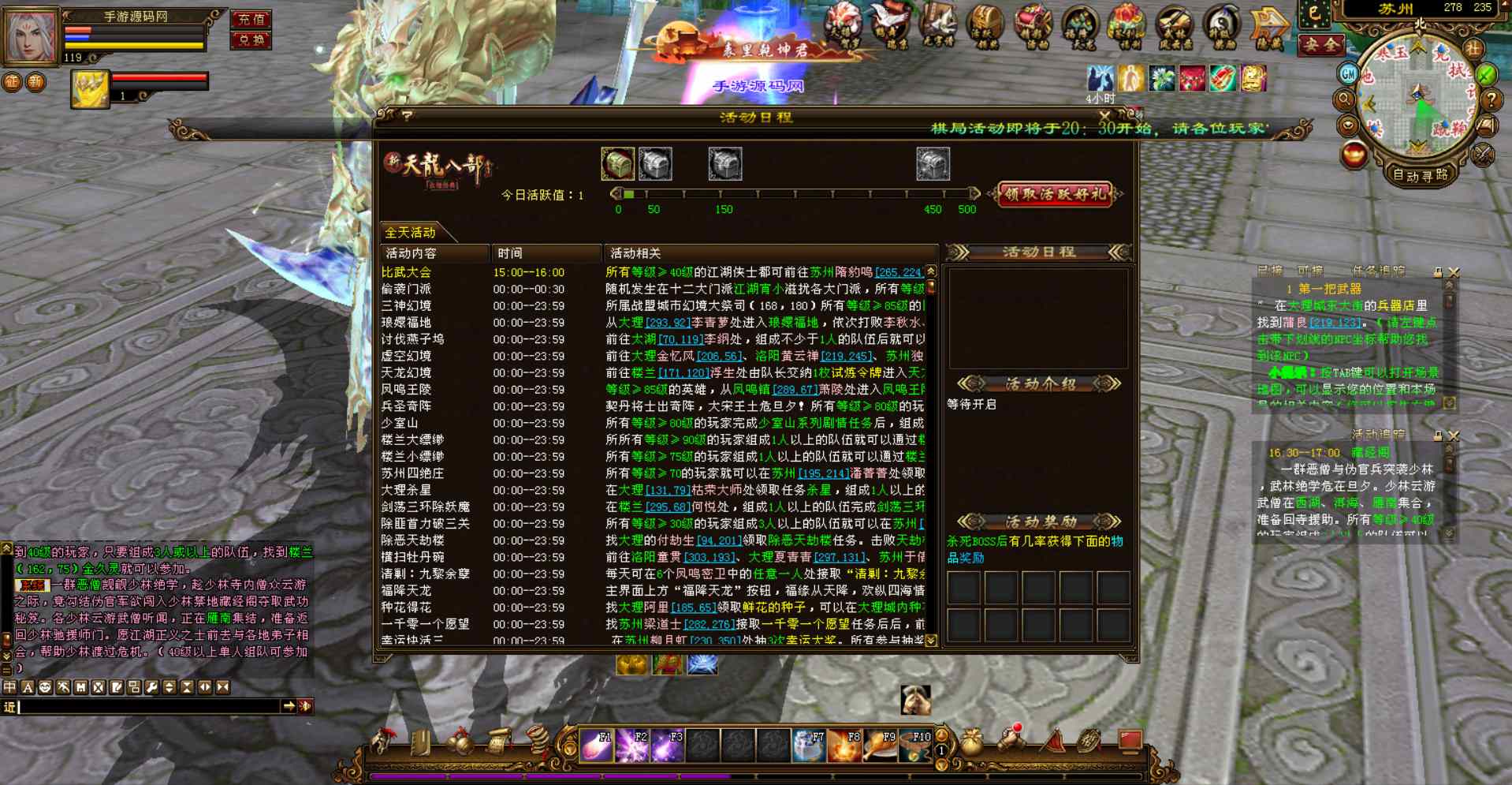 图片[20]-【新天龙八部3之之怀旧仿官方剧情任务端】站长推荐3D唯美经典武侠风特色端游-2023年7月19日最新打包Linux服务端源码视频架设教程-附带完整PC电脑客户端-新GM全功能工具！-朝晞小屋