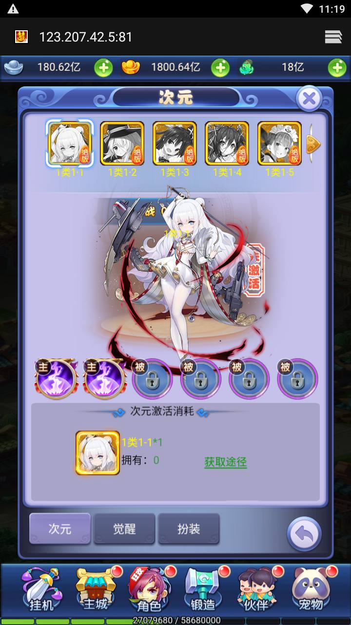 图片[19]-【西游记之大圣轮回栗子西游】经典三网H5全网通Q萌卡通剧情闯关手游-2023年7月19日最新打包Linux服务端源码视频架设教程-多功能GM网页授权后台工具！-朝晞小屋