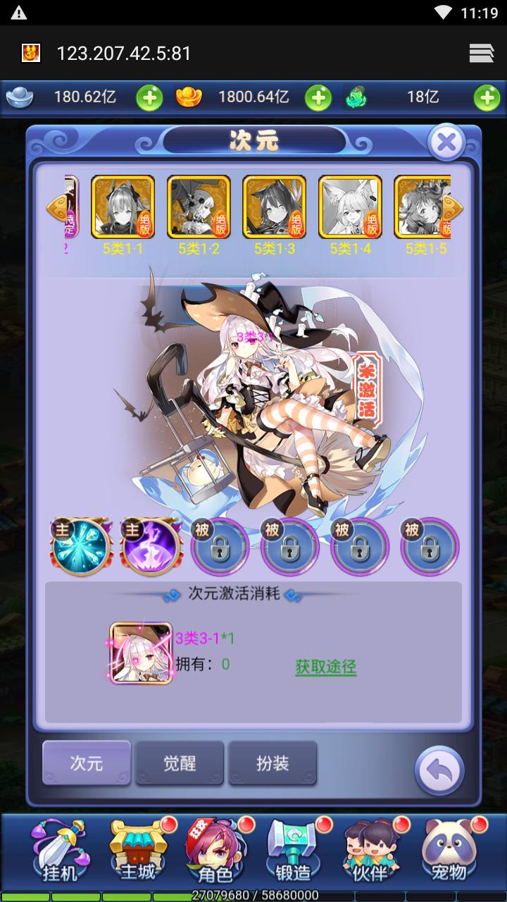 图片[20]-【西游记之大圣轮回栗子西游】经典三网H5全网通Q萌卡通剧情闯关手游-2023年7月19日最新打包Linux服务端源码视频架设教程-多功能GM网页授权后台工具！-朝晞小屋