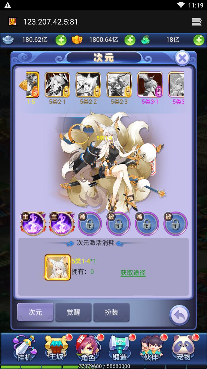 图片[21]-【西游记之大圣轮回栗子西游】经典三网H5全网通Q萌卡通剧情闯关手游-2023年7月19日最新打包Linux服务端源码视频架设教程-多功能GM网页授权后台工具！-朝晞小屋