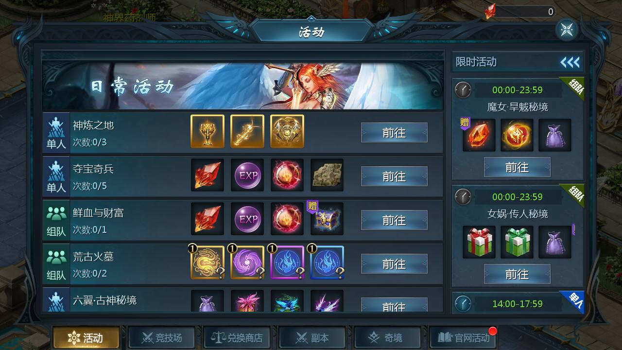 图片[9]-【魔域之亚楠魔域】大型3D西方魔幻新版1655互通角色扮演类手游-2023年7月20日最新打包Win服务端源码视频架设教程-永久本地验证-永久本地注册-配套全套GM管理工具！-朝晞小屋