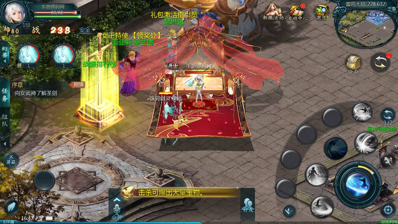 图片[22]-【魔域之亚楠魔域】大型3D西方魔幻新版1655互通角色扮演类手游-2023年7月20日最新打包Win服务端源码视频架设教程-永久本地验证-永久本地注册-配套全套GM管理工具！-朝晞小屋